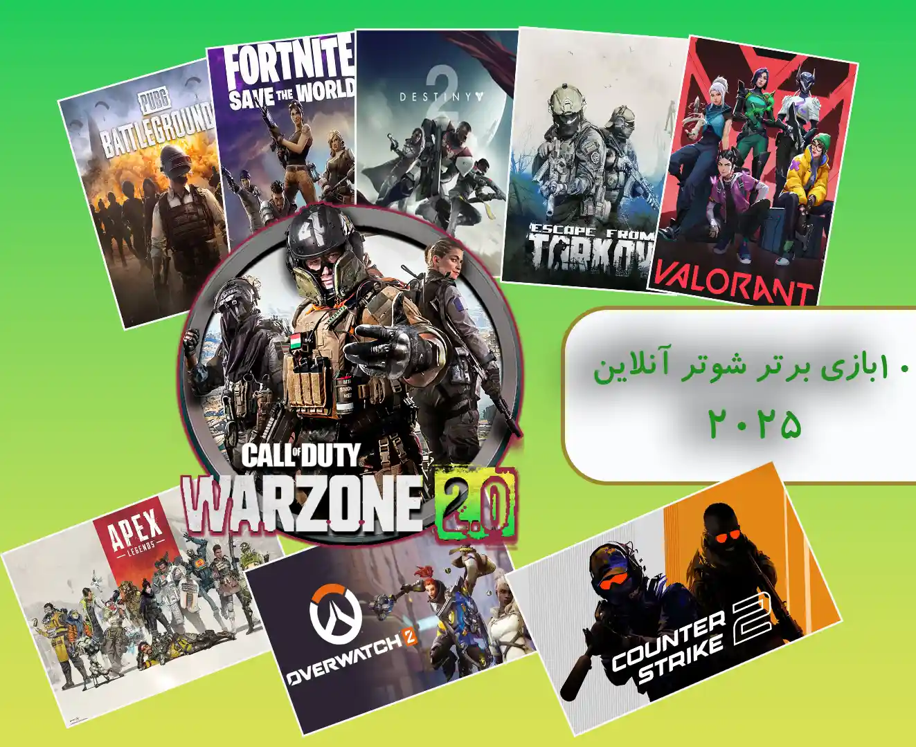 10 بازی برتر شوتر آنلاین top-10-online-shooter-games-in-2025
