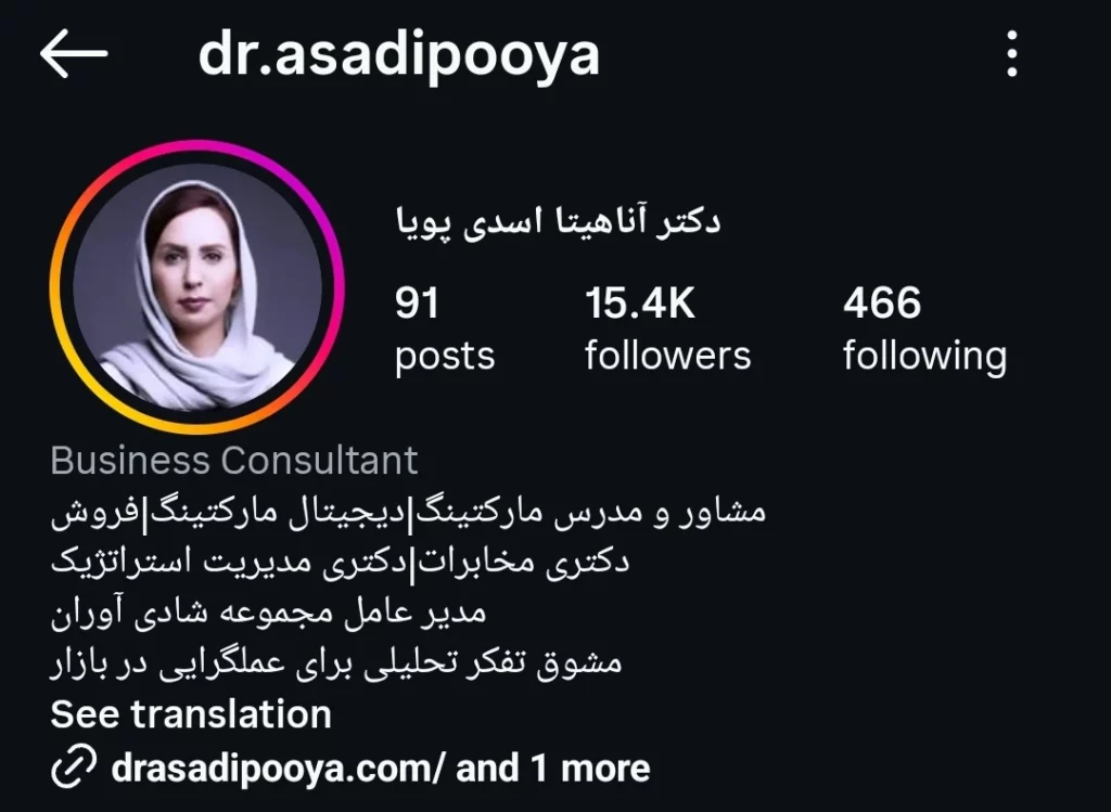 10 مشاور کسب و کار در شیراز