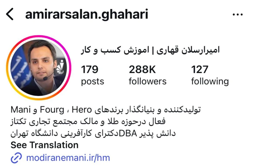 بهترین مشاور کسب و کار در شیراز