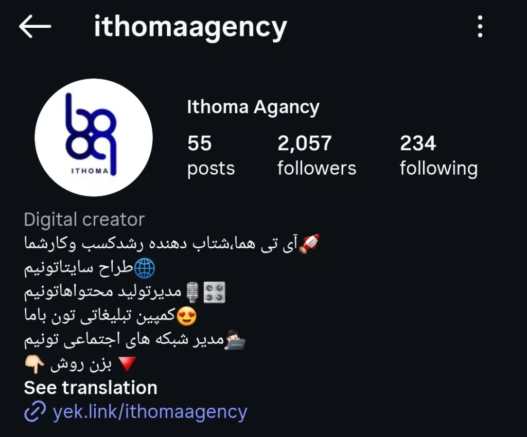 مشاور‌ کسب‌ و‌ کار در شیراز