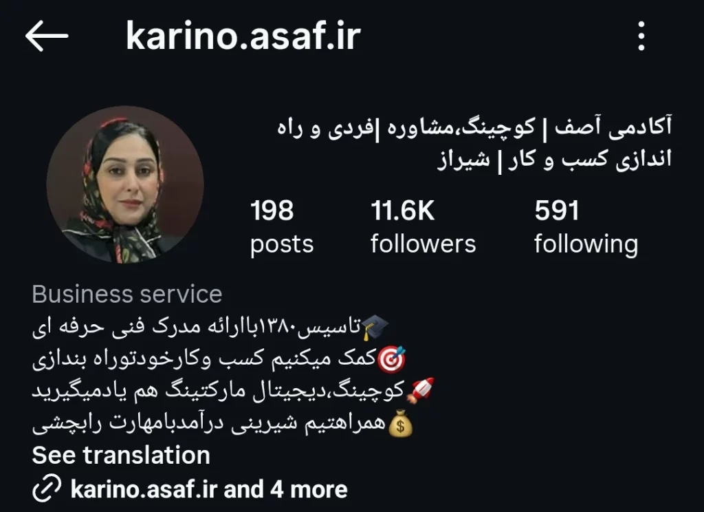 10 مشاور کسب و کار در شیراز