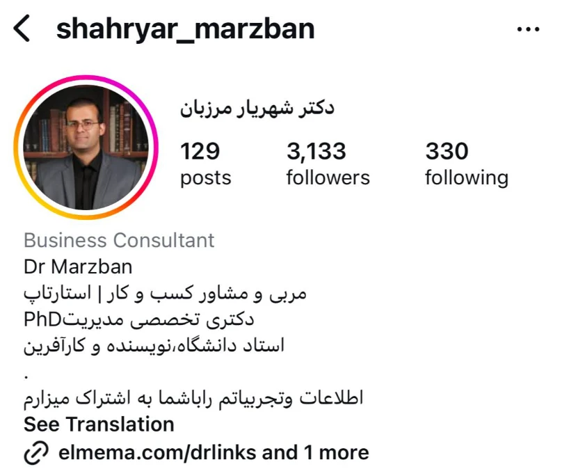 بهترین مشاور کسب و کار در شیراز